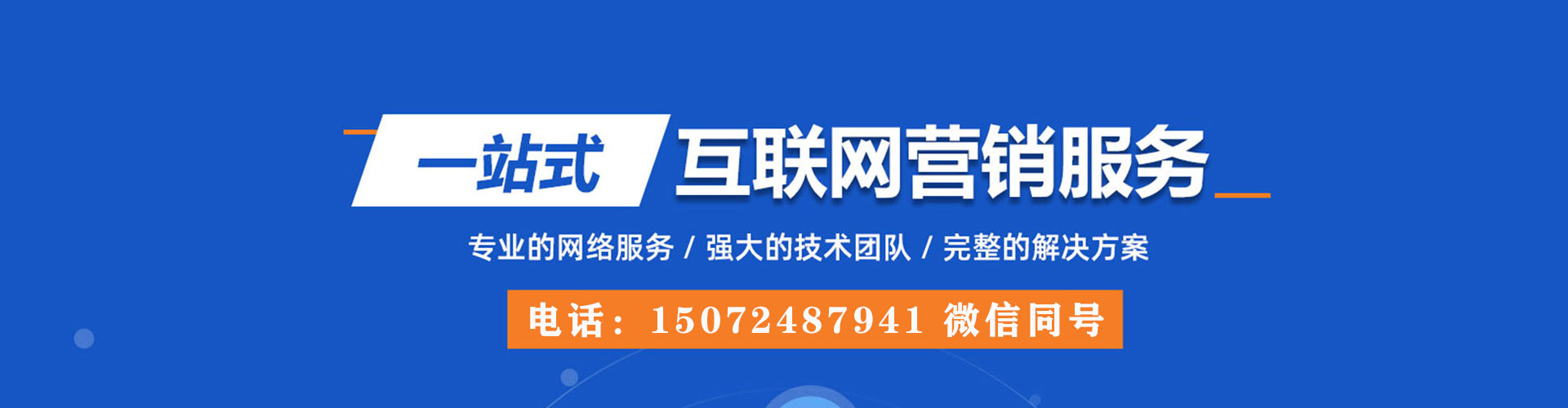 谢通门百度怎么推广
